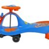 Kids Swing Car