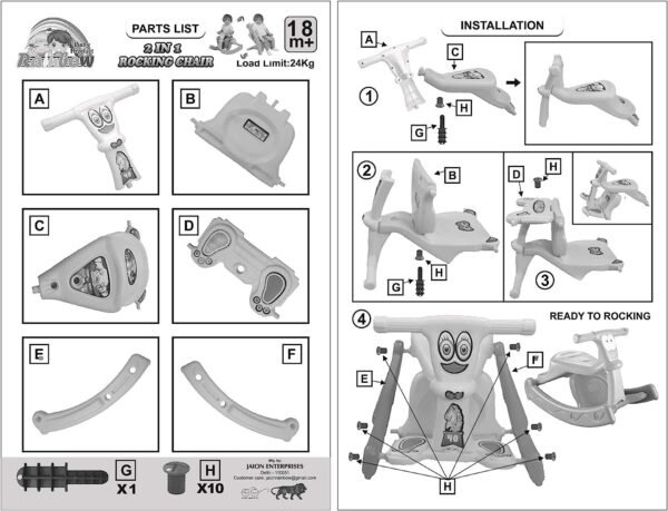 Rocker cum Bouncer Chair