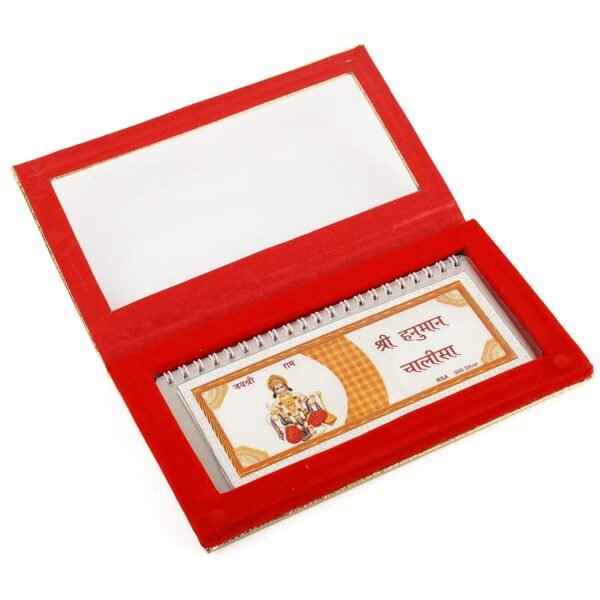 Hindi Silver Hanuman Chalisa