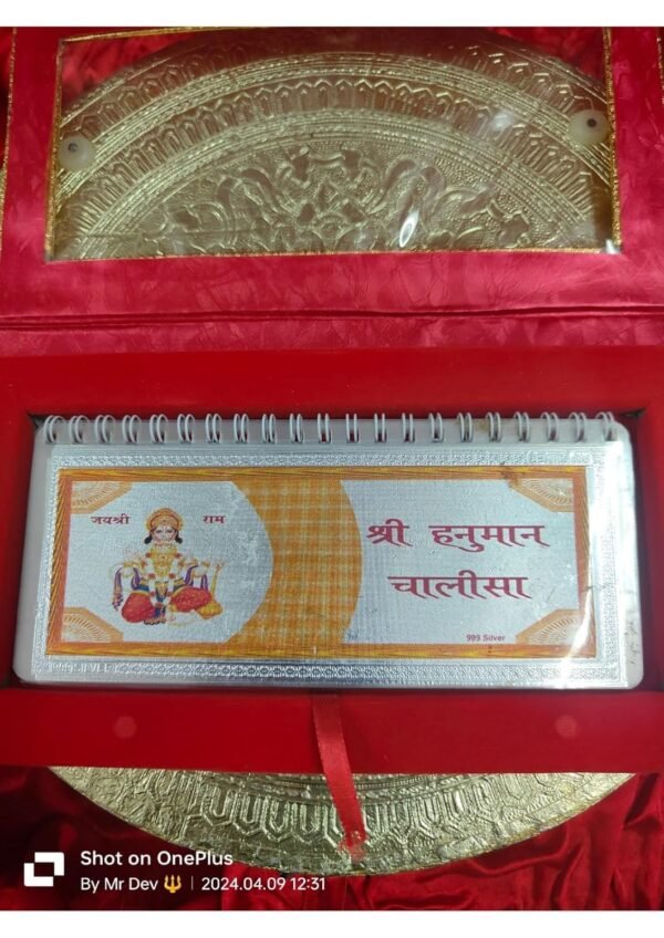 Hanuman Chalisa In Silver