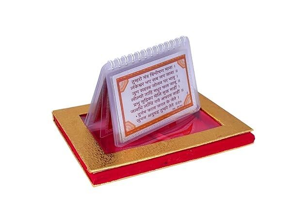 Silver Card Hanuman Chalisa